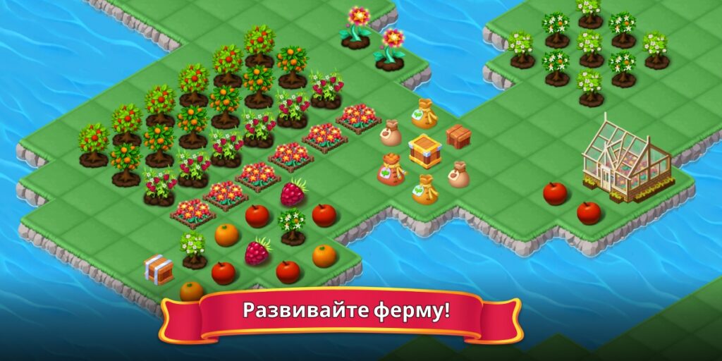 Можно навести порядок в игре