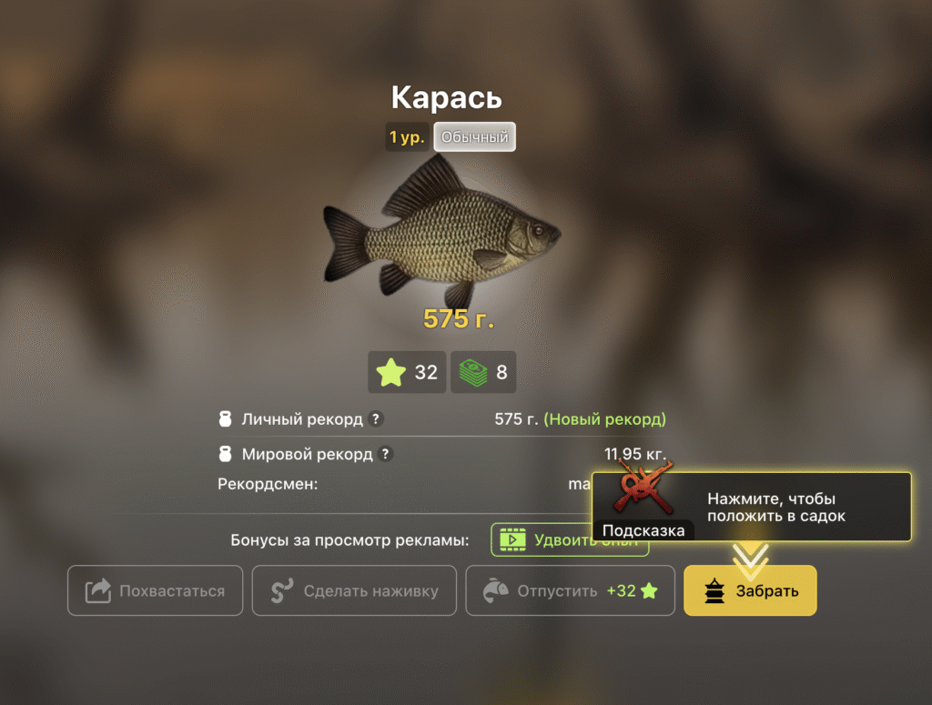 Играйте с любого устройства