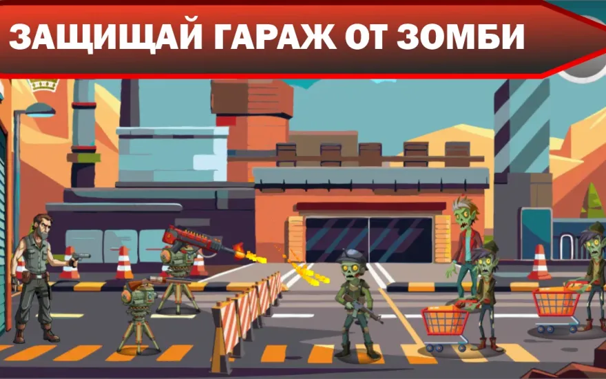 Шоссе Апокалипсиса: когда раннер превращается в борьбу за последнюю базу