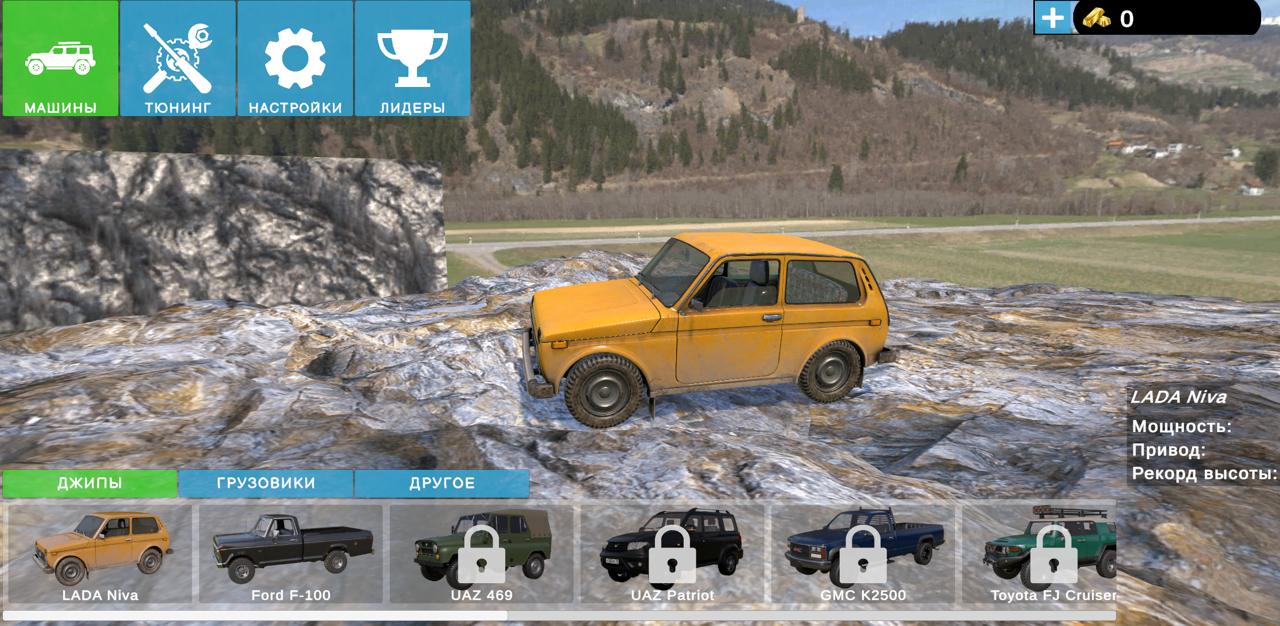 Машины, ямы и крутые подъёмы: секрет популярности игр, где нужно просто ехать вверх